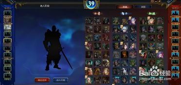 英魂之刃玉皇大帝出装,神威无敌的装备攻略解析