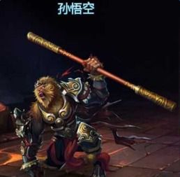 英魂猴子出装顺序,从初级到高级的出装顺序解析