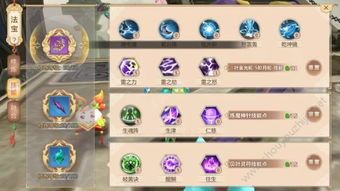 蜀门百花技能加点,打造绝世花神