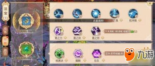 蜀门百花技能加点,打造绝世花神