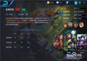 李元芳的最强出装铭文搭配,最强出装铭文搭配解析