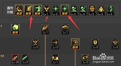 dnf86鬼泣输出流加点,打造高效率输出鬼剑士