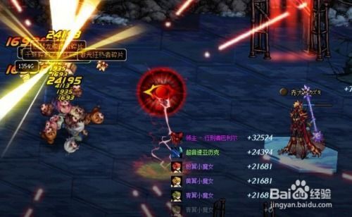 dnf86鬼泣输出流加点,打造高效率输出鬼剑士