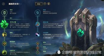 掘墓天赋加点,探寻地下世界的神秘力量