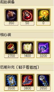 光辉无cd出装,打造无敌战神