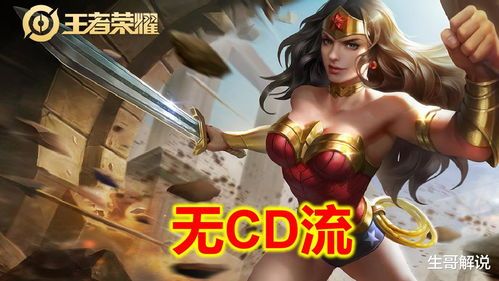 光辉无cd出装,打造无敌战神