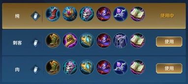 最新扁鹊攻略出装,全新出装解析，助你轻松制胜战场