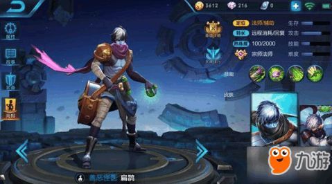 最新扁鹊攻略出装,全新出装解析，助你轻松制胜战场