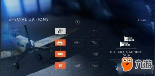 飞机 加点,翱翔蓝天，探索未知的世界