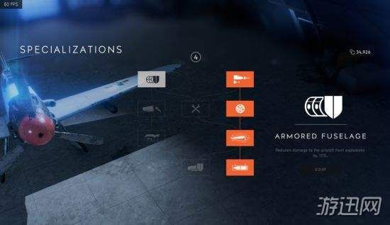 飞机 加点,翱翔蓝天，探索未知的世界