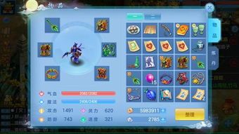 神武3魔王加点,打造无敌魔王之路