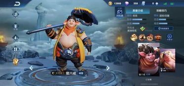 天蓬元帅怎么出装,揭秘高能出装攻略