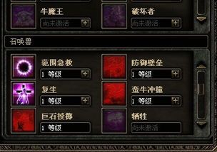 奇迹世界2召唤弓加点,打造无敌召唤师