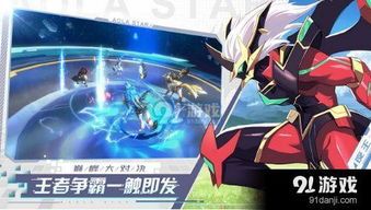 奥拉星出装顺序图片,揭秘最强出装顺序，助你战无不胜！