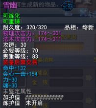 龙巫宫加点,神秘力量与奇幻冒险的加点之旅