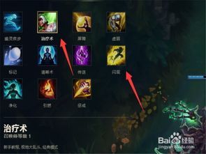 ez的技能加点,打造无敌战场霸主