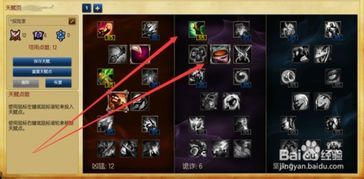 ez的技能加点,打造无敌战场霸主