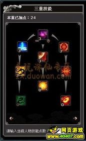 九黎怎么加点,探寻神秘九黎族加点之道