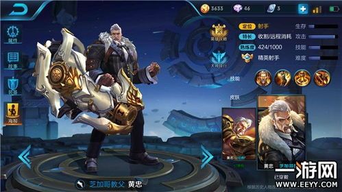 佛中s8黄忠出装,装备策略解析，战神归来