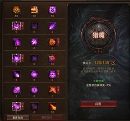 樱技能加点,技能加点解锁华丽战斗篇章