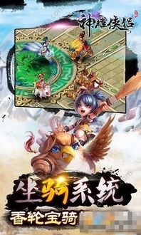 神雕侠如何出装,打造绝世英雄的神秘出装之道