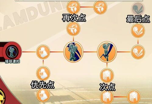 高砂加点,探寻日本民族精神的源泉