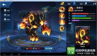 英魂之刃火神怎么出装,装备攻略，打造无敌火神