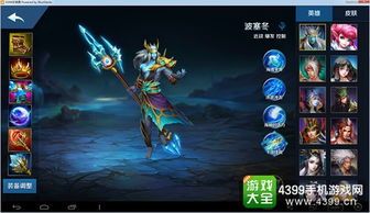 英魂之刃火神怎么出装,装备攻略，打造无敌火神