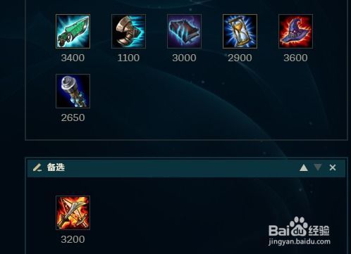 阿卡丽加点出装,精准加点与神装搭配解析