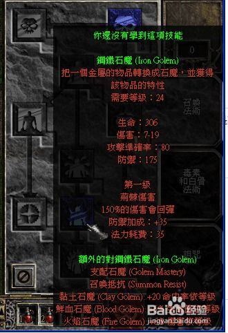 暗黑2加点器,解锁角色潜能，打造无敌战神之路