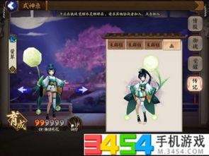 阴阳师莹草御魂出装图,打造最强辅助之选