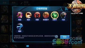 死亡骑士决战出装,揭秘出装策略与实战技巧