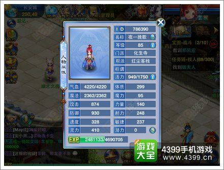 神武2手游化生寺加点,平衡养生与战斗的加点攻略解析