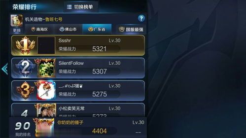 2020鲁班出装,打造最强木工英雄