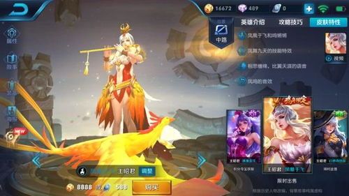 新版王昭君最强出装,解锁最强法师新境界