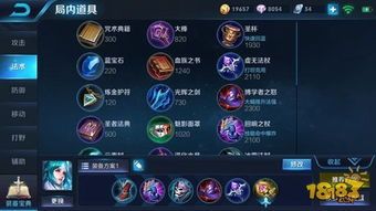 新版王昭君最强出装,解锁最强法师新境界