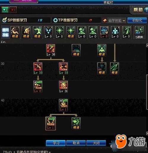 dnf冰结师技能加点