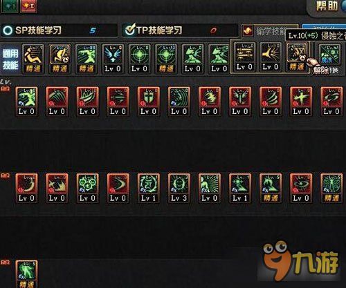 阿修罗90加点,巅峰对决，战神归来