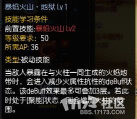 业刹技能加点,打造无敌战神之路