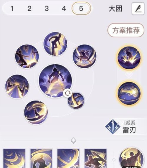 业刹技能加点,打造无敌战神之路