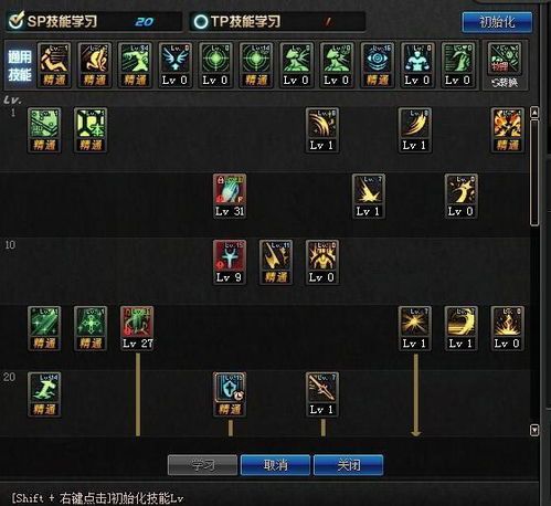 超时空奶妈加点,超时空奶妈加点解析与攻略