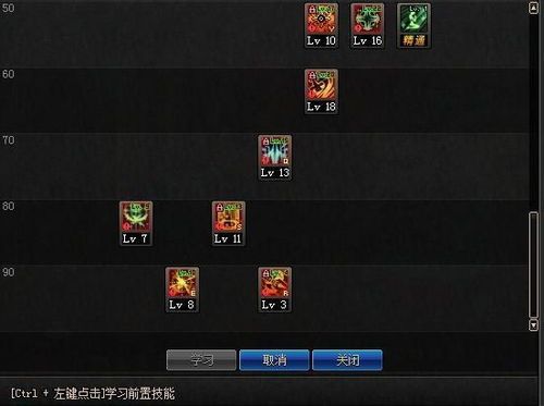 超时空奶妈加点,超时空奶妈加点解析与攻略