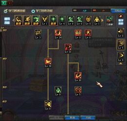 大将军 刷图加点,轻松提升战斗力，畅享游戏乐趣