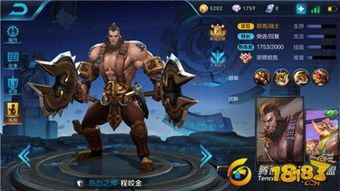 程咬金反甲出装,勇猛战士的逆势崛起