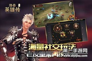 洛奇英雄传双枪加点,打造无敌双枪战士