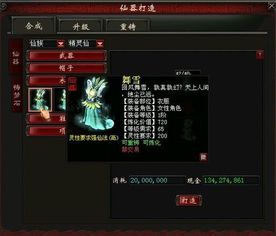 大话西游2女仙加点,揭秘大话西游2女仙加点攻略 大话西游2女仙加点,揭秘大话西游2女仙加点攻略