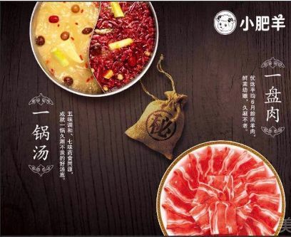 小肥羊加点,舌尖上的草原风情，探寻羊肉火锅的极致美味