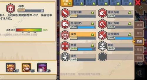 合成动物升级加点,升级加点策略全解析 合成动物升级加点,升级加点策略全解析