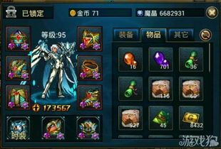 英魂之刃狂野时空猎人出装 英魂之刃狂野时空猎人出装