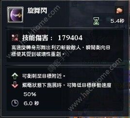 双刀 加点,探寻武侠世界的传奇之旅